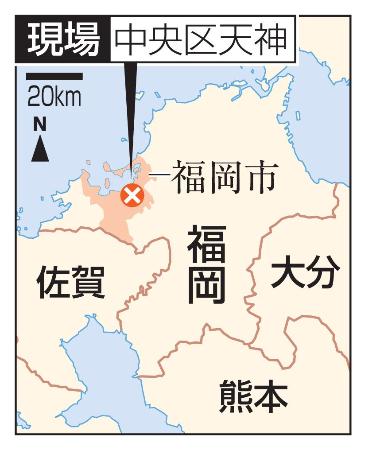 福岡市中央区天神の現場