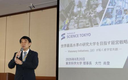 研究教育プログラムを説明する東京科学大の大竹尚登理事長＝２０日午後、東京都文京区