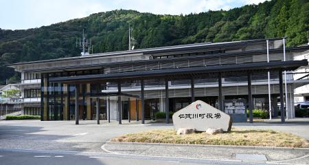 高知県仁淀川町役場＝２０日午後