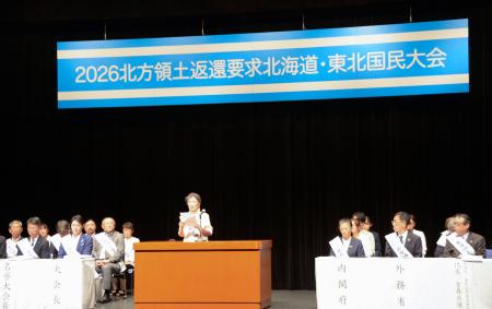 札幌市で開かれた北方領土返還要求北海道・東北国民大会。壇上では元島民の佐々木タエさんが訴えを行った＝２１日午後、札幌市