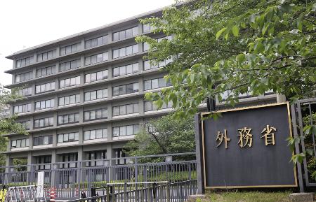 外務省＝東京・霞が関