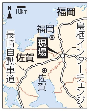 佐賀県・長崎自動車道の事故現場