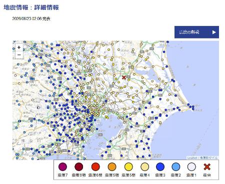 気象庁のホームページに掲載された、茨城県、埼玉県、千葉県、東京都で震度5弱を観測した地震の情報
