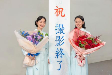 連続テレビ小説「風、薫る」の撮影を終えた見上愛さん（左）と上坂樹里さん