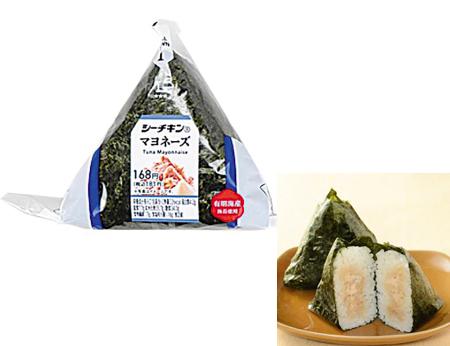 値下げする「シーチキンマヨネーズ」