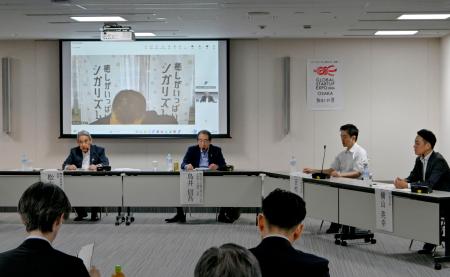 大阪・関西万博で披露された先端技術の社会実装を後押しする未来創造会議＝２４日午後、大阪市