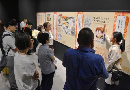 水木しげる記念館で開かれた教員向けの平和学習イベント＝２４日午後、鳥取県境港市