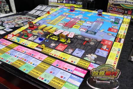 「東京おもちゃショー2026」で展示されたボードゲーム「投資番付」=27日午前、東京都江東区の東京ビッグサイト