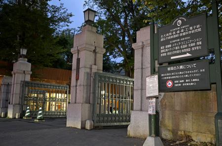 札幌市北区の北海道大札幌キャンパス＝２７日午後