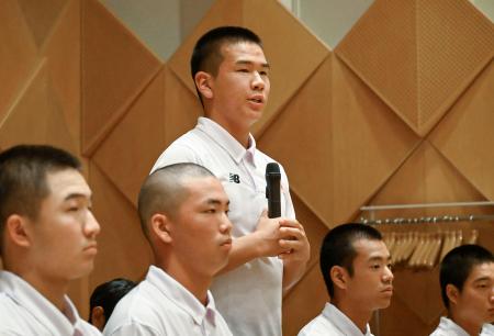野球のＵ―１８高校日本代表の結団式で、意気込みを語る小野舜友主将＝２８日、東京都多摩市