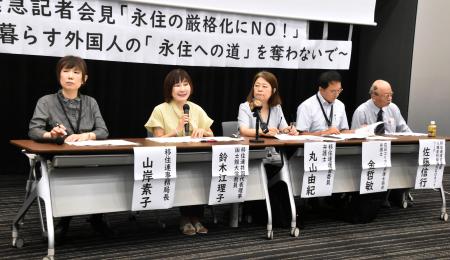 記者会見するＮＰＯ法人「移住者と連帯する全国ネットワーク」の鈴木江理子共同代表理事（左から２人目）ら＝２８日午前、国会