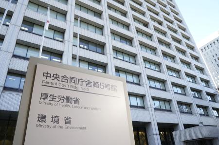 環境省が入る合同庁舎＝東京・霞が関