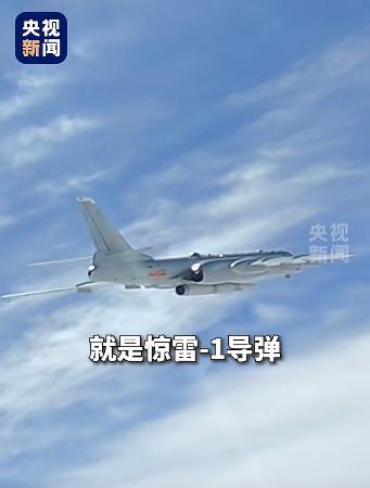 公開された中国軍の宣伝映像の一場面。チャイナ・デーリーは長距離爆撃機「轟６Ｎ」がＡＬＢＭ「驚雷１」とみられるミサイルを搭載していたと報じた（中国国営中央テレビ電子版から、共同）