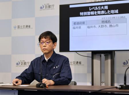 福井県に発表されたレベル5大雨特別警報について記者会見する気象庁の担当者=30日午前、気象庁