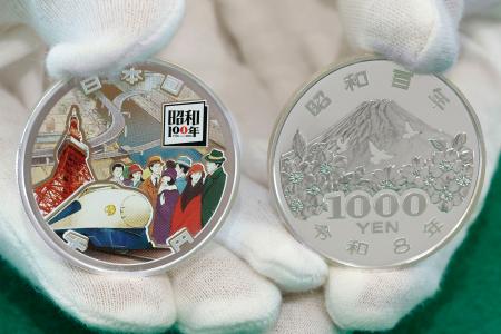 昭和１００年を記念した千円銀貨