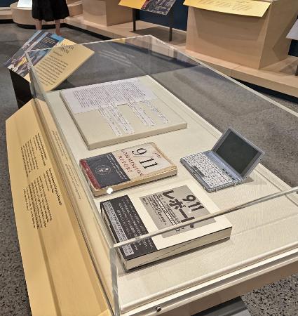 米ニューヨークの「９・１１記念博物館」の特別展で紹介されている住山一貞さんの翻訳書や電子辞書＝８月３１日（共同）