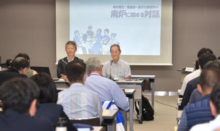 原子力損害賠償・廃炉等支援機構が開いた、東京電力福島第１原発の廃炉に関する対話集会＝５日、東京都内