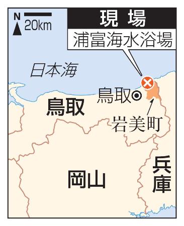 鳥取、岩美町、浦富海水浴場