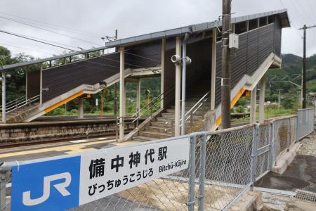 岡山県新見市のＪＲ備中神代駅＝３日