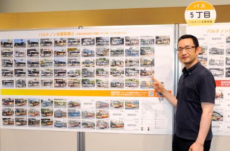 学芸員の仙仁径さん＝東京都多摩市