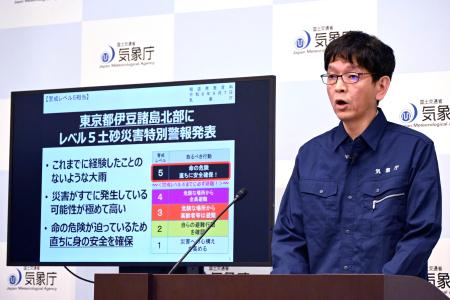東京都新島村に発表されたレベル５土砂災害特別警報について記者会見する気象庁の担当者＝７日午前５時１６分、気象庁
