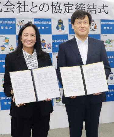 署名した協定書を持つ警察庁の逢阪貴士サイバー警察局長（右）と、日本マイクロソフトの津坂美樹社長＝７日午後、警察庁