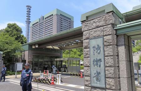 防衛省