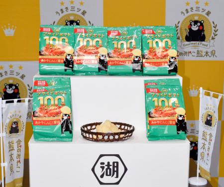 熊本地震からの復興を支援するため湖池屋が発売する新商品のポテトチップス＝９日午前、熊本県庁
