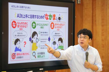 AIのリスクについて授業を行う静岡大の塩田真吾准教授=9日午後、東京都板橋区