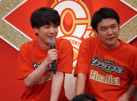 決勝進出の喜びを語る「ダウ９００００」の蓮見翔（左）
