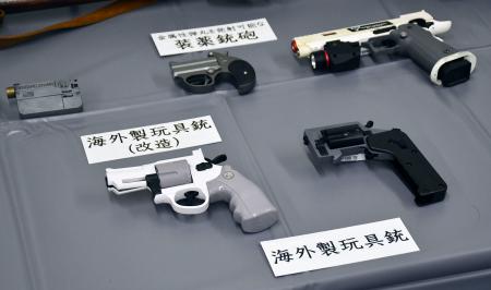 警視庁が押収した海外製のおもちゃの銃＝１１日午前、警視庁向島署