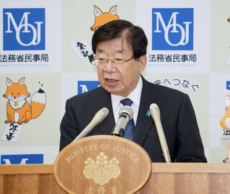 記者会見する平口法相＝１１日午前、法務省