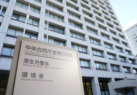 環境省が入る合同庁舎＝東京・霞が関