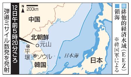 北朝鮮・元山、日本、排他的経済水域（ＥＥＺ）