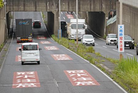 ８月の豪雨で冠水し、犠牲者が出た国道１６号のアンダーパス＝１２日午後、千葉市中央区