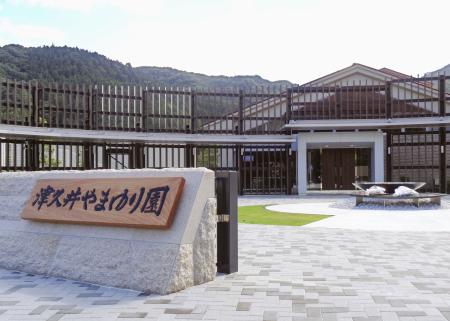 津久井やまゆり園＝相模原市
