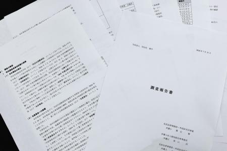 学校法人同志社が公表した、辺野古沖転覆事故に関する第三者委員会の調査報告書