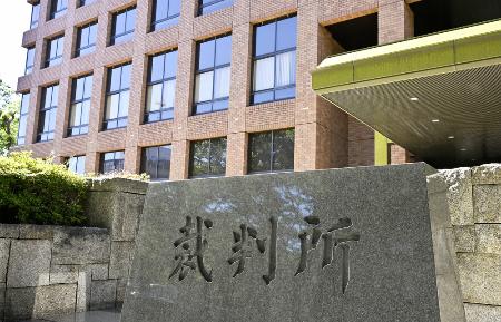 名古屋高等裁判所＝名古屋市中区