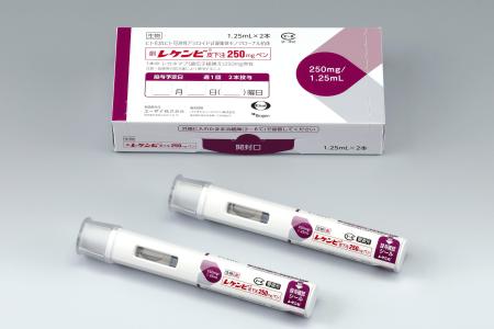 認知症薬「レカネマブ」の皮下注射剤（エーザイ提供）