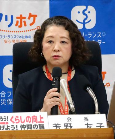 記者会見する連合の芳野友子会長＝１７日午後、東京都千代田区