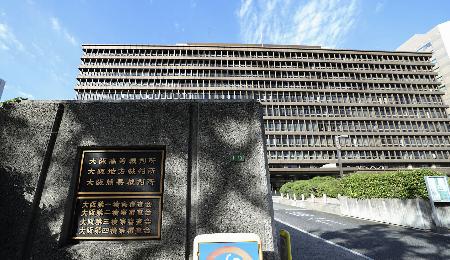 大阪高裁＝大阪市北区