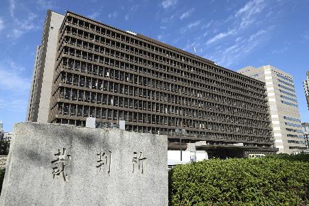 大阪地裁