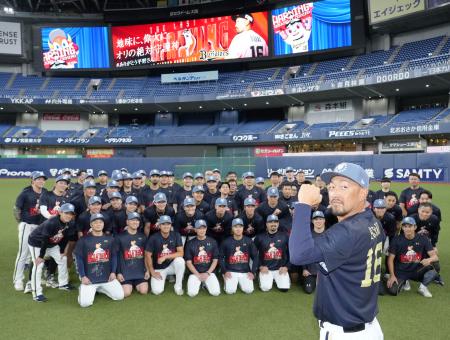 今季限りで現役を引退する平野佳寿投手(手前)とオリックスナイン=25日、京セラドーム大阪
