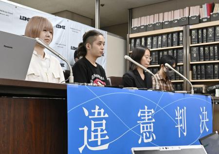 東京地裁の判決を受けて記者会見する原告の宮田香乃さん（左端）ら＝２５日午後、東京・霞が関の司法記者クラブ