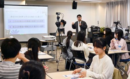 若者が主体となり、核軍縮などの課題解決を目指すイベント「ピース・サークル」＝２７日午後、東京都新宿区
