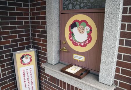 慈恵病院の赤ちゃんポスト「こうのとりのゆりかご」＝４月、熊本市