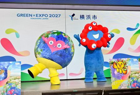 国際園芸博覧会（花博）の半年前イベントに登場した、公式マスコットキャラクター「トゥンクトゥンク」（左）と大阪・関西万博の「ミャクミャク」＝２９日午前、横浜市