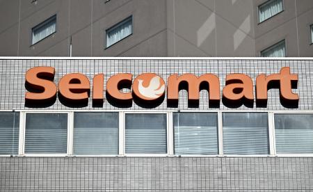 コンビニ「セイコーマート」のロゴ=29日午前、札幌市中央区