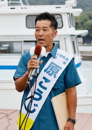 山口県上関町長選が告示され、第一声を上げる原康司氏＝２９日午前、上関町