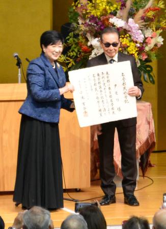 東京都庁で開かれた名誉都民の顕彰式で、小池百合子知事（左）から称号記を受け取るタモリさん＝１日午前